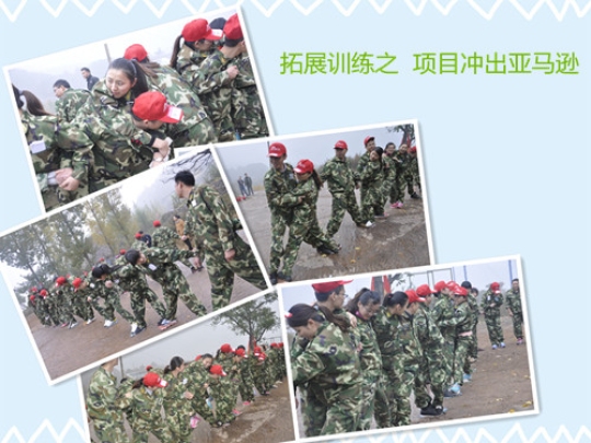楷林物业团队建设之万仙山拓展