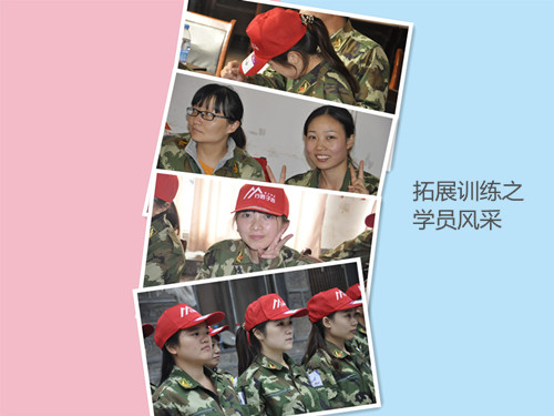 楷林物业团队建设之万仙山拓展