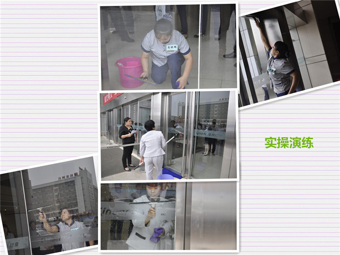 楷林物业保洁之星评选活动完美落幕