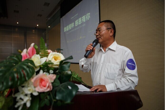 “幸福楷林 感恩有你”楷林亲情之旅温暖“绽放”