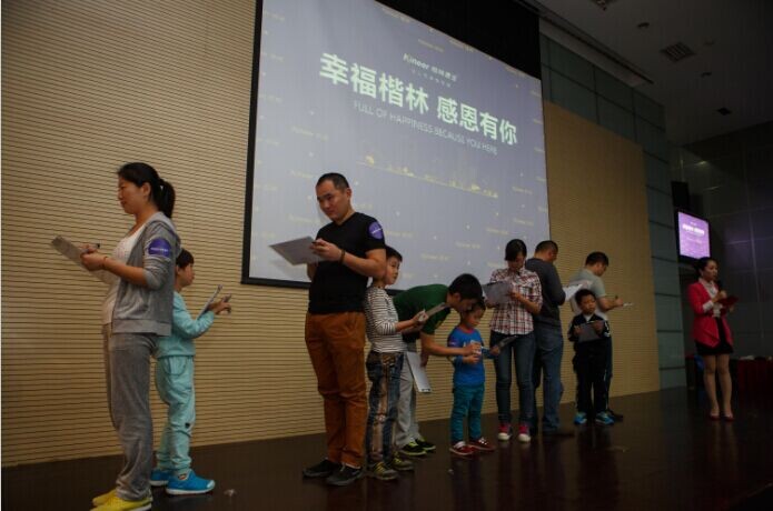 “幸福楷林 感恩有你”楷林亲情之旅温暖“绽放”
