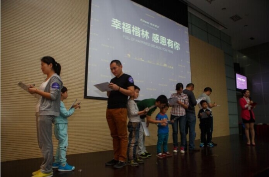 “幸福楷林 感恩有你”楷林亲情之旅温暖“绽放”