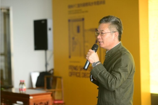 驭风水之气，享财智空间 ——楷林IFC装修大讲堂圆满落幕 