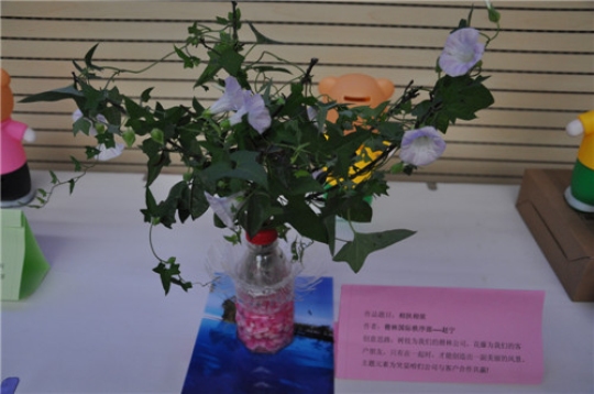 楷林物业员工创意大赛完美举办