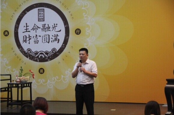 生命融光，财富圆满  ——依法法师智慧讲座楷林专场圆满落幕 