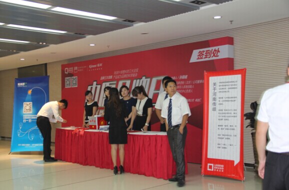 楷林“携手”传岐，与优秀企业共话品牌“传奇之路”