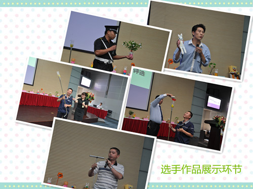 楷林物业员工创意大赛完美举办