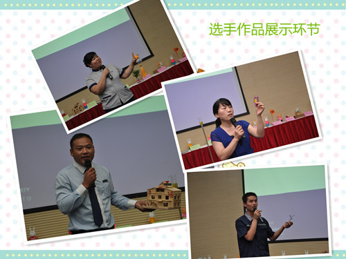 楷林物业员工创意大赛完美举办
