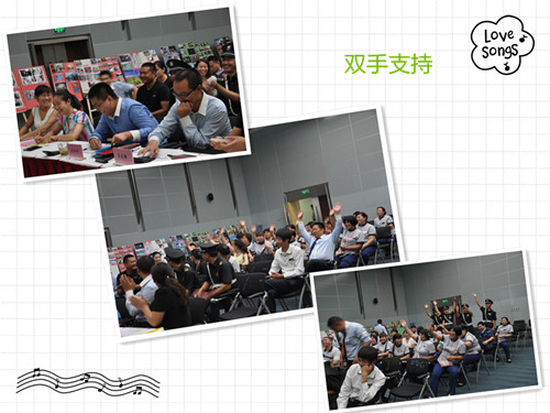 楷林物业员工创意大赛完美举办