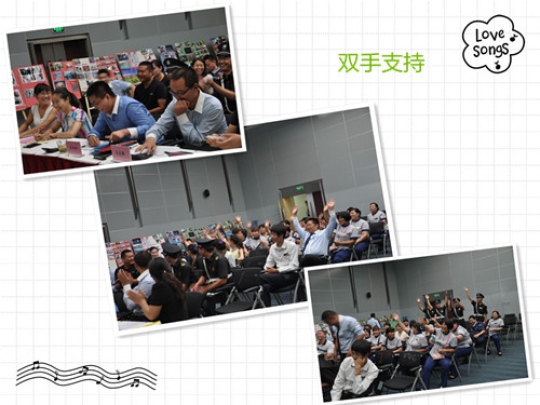 楷林物业员工创意大赛完美举办