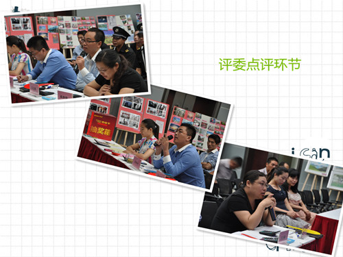 楷林物业员工创意大赛完美举办