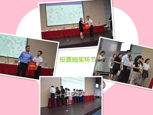 楷林物业员工创意大赛完美举办
