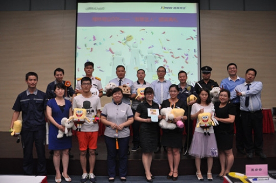 楷林物业员工创意大赛完美举办
