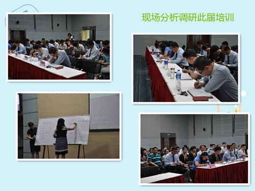 楷林物业第一届管理培训班顺利结业