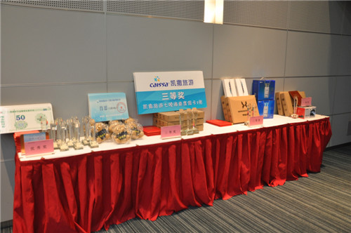 楷林国际第四届“东达杯”摄影展圆满闭幕