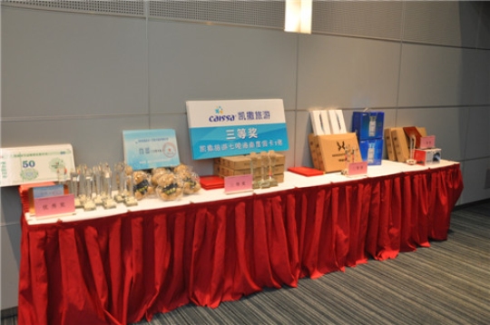 楷林国际第四届“东达杯”摄影展圆满闭幕