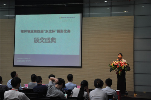 楷林国际第四届“东达杯”摄影展圆满闭幕
