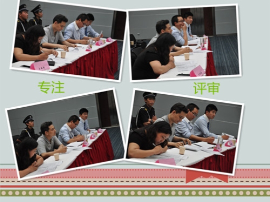 楷林物业秩序之星技能比武圆满落幕