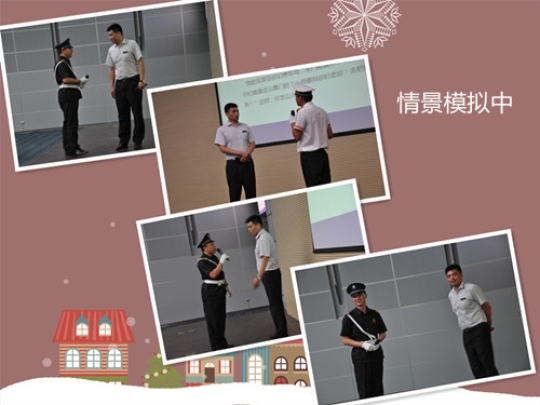 楷林物业秩序之星技能比武圆满落幕