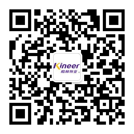 楷林物业企业微信平台正式开通