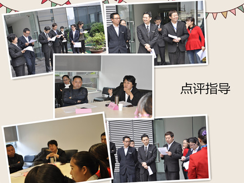 楷林物业成功举办了客服之星评选活动