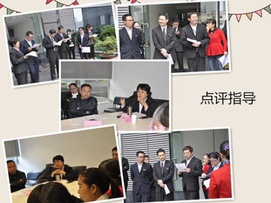 楷林物业成功举办了客服之星评选活动