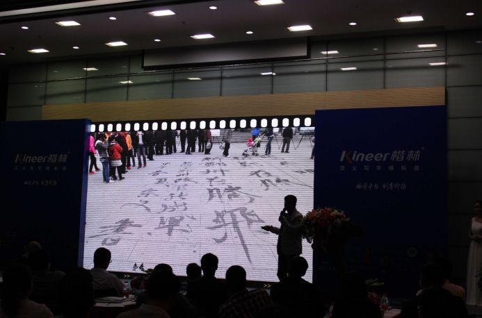 【楷林IFC】 传承与发展——论道“丝绸之路经济带”政策下的豫商机遇