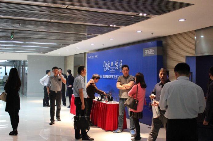 【楷林IFC】 传承与发展——论道“丝绸之路经济带”政策下的豫商机遇