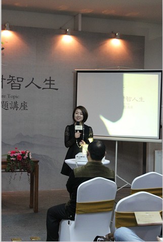 坐听风水  静品香茗  共话财智人生