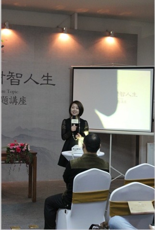 坐听风水  静品香茗  共话财智人生