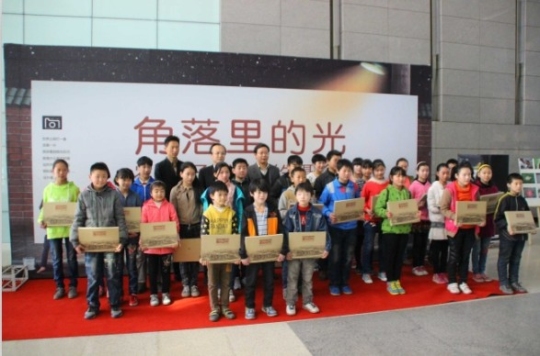 “角落里的光”——小眼睛大世界摄影展在楷林国际举办