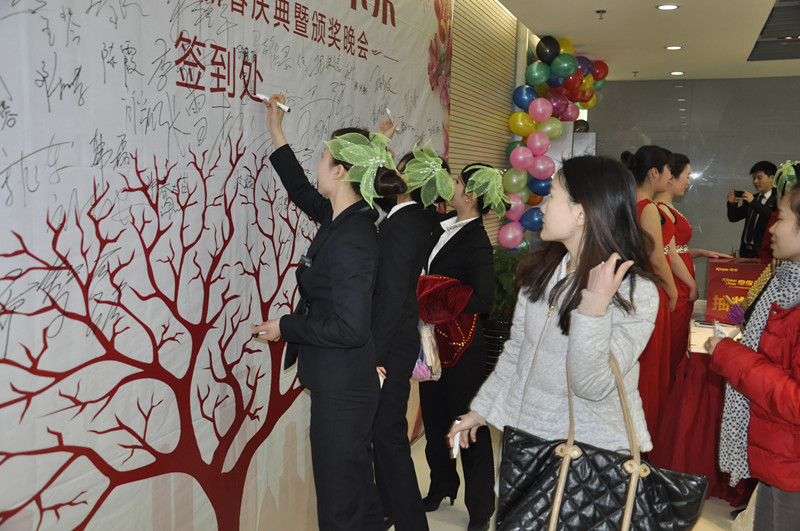 楷林物业2014年新春年会圆满闭幕