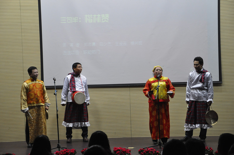 楷林物业2014年新春年会圆满闭幕