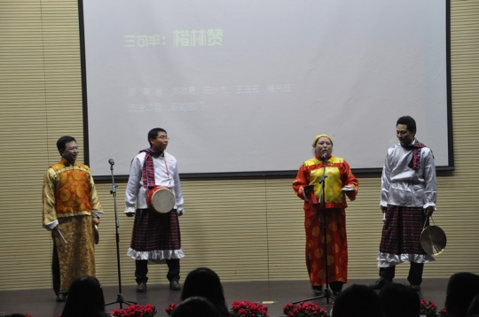 楷林物业2014年新春年会圆满闭幕