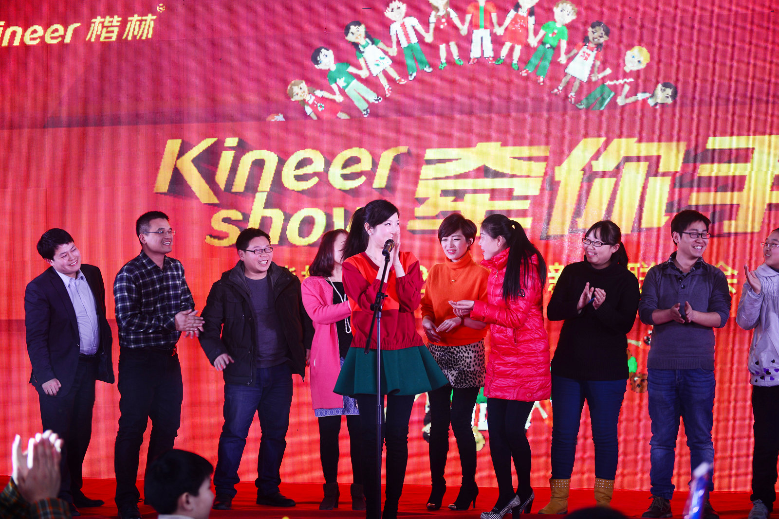 楷林置业2014年新春联欢会圆满落幕