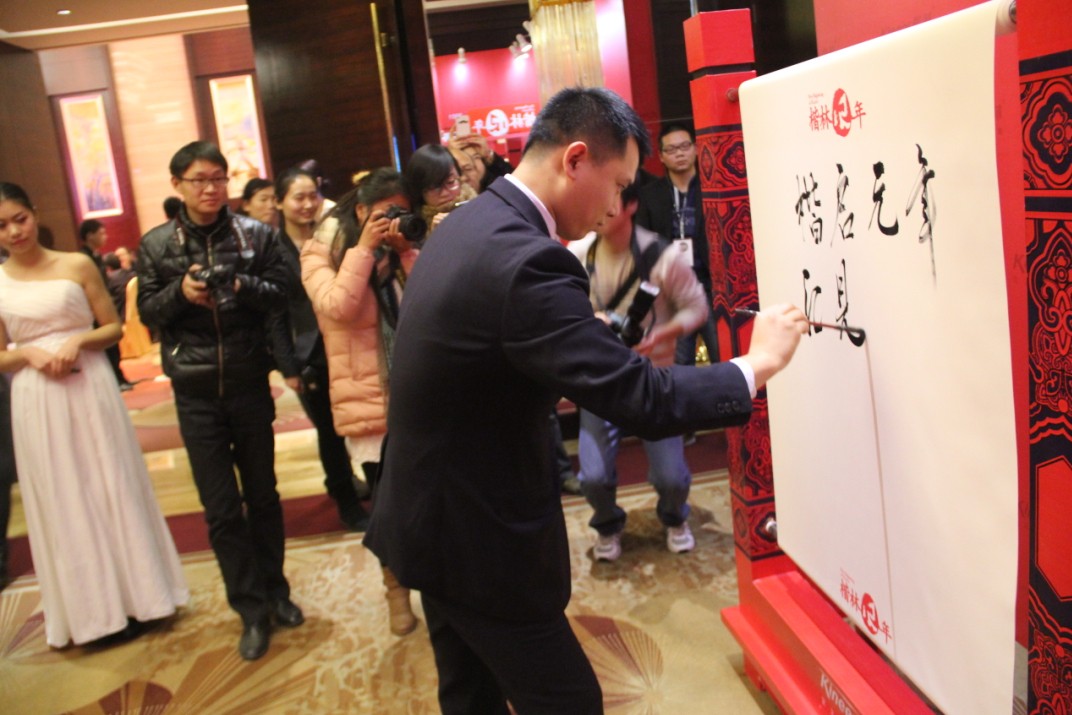 楷林置业品牌发布会圆满举行
