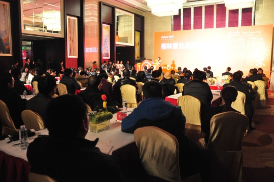 楷林置业品牌发布会圆满举行