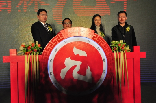 楷林置业品牌发布会圆满举行