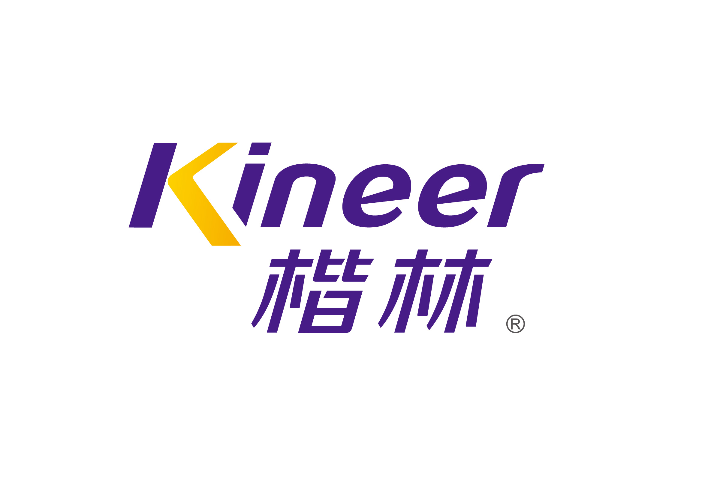 热烈祝贺“楷林”被认定为河南省著名商标