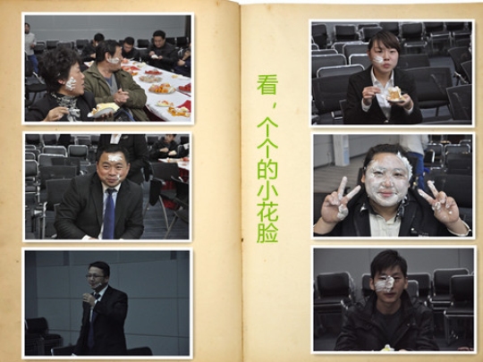   楷林物业11月员工生日会圆满举办