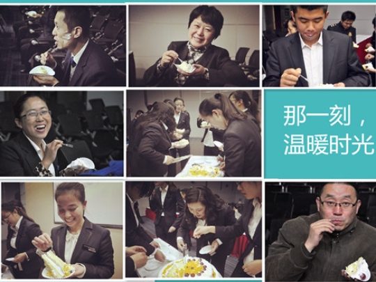 楷林物业十月寿星生日宴温馨上演