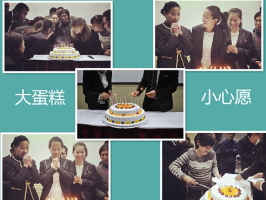 楷林物业十月寿星生日宴温馨上演