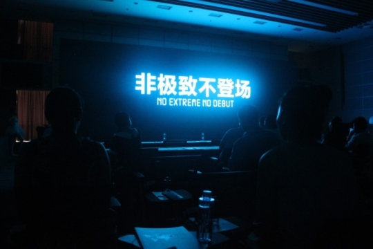楷林IFC金融国际中心D座产品发布会完美落幕