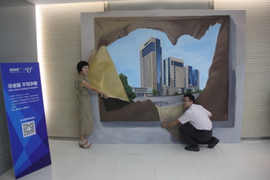 楷林IFC金融国际中心D座产品发布会完美落幕