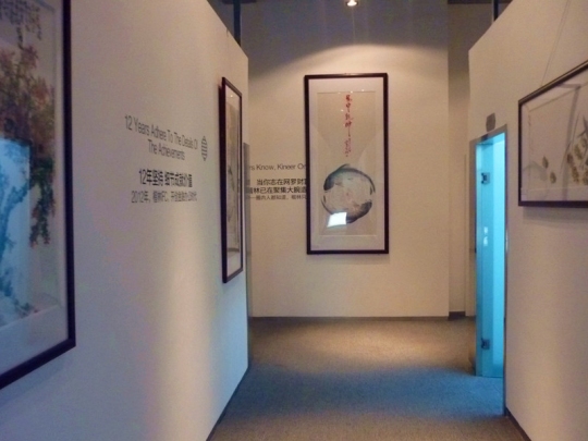 楷林IFC华夏国粹书画展盛大举行