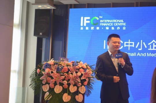 IFC中小企业帮扶计划启动仪式暨大客户签约仪式盛大举行