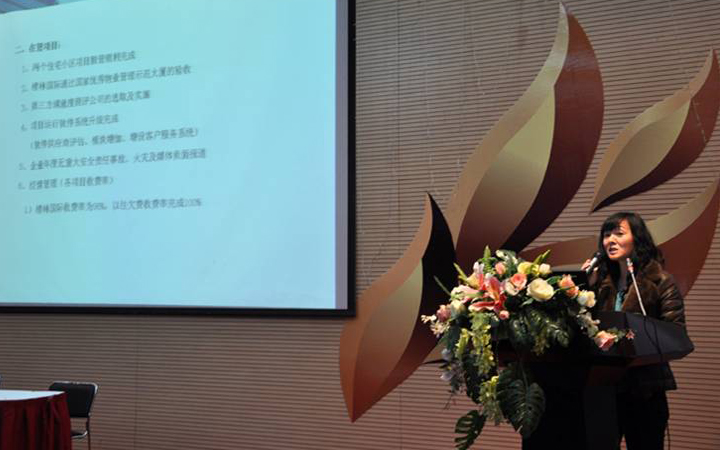 携手楷林，同心同行同赢