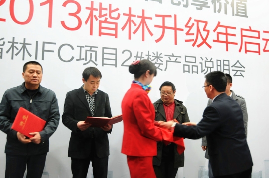 十二年琢升平台 为未来创享价值