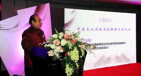 楷定商界领中原 林蕴金融掌乾坤