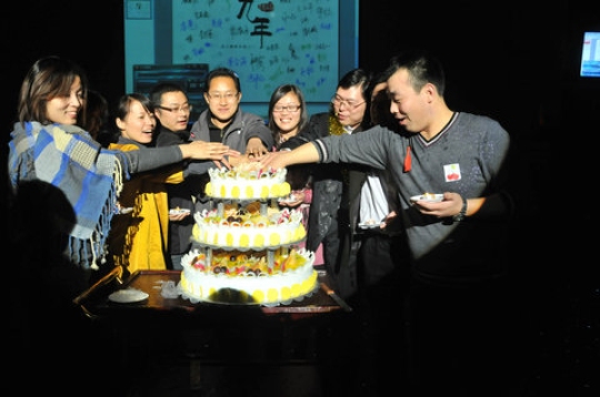 河南楷林置业有限公司九周年庆典
